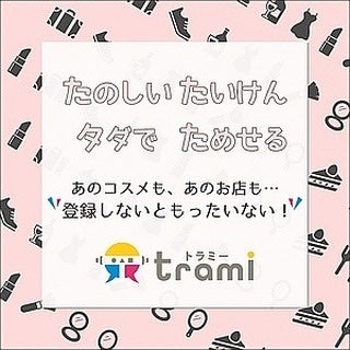 THREE グラムトーンカラーカスタード/THREE/ジェル・クリームチークを使ったクチコミ(4枚目)