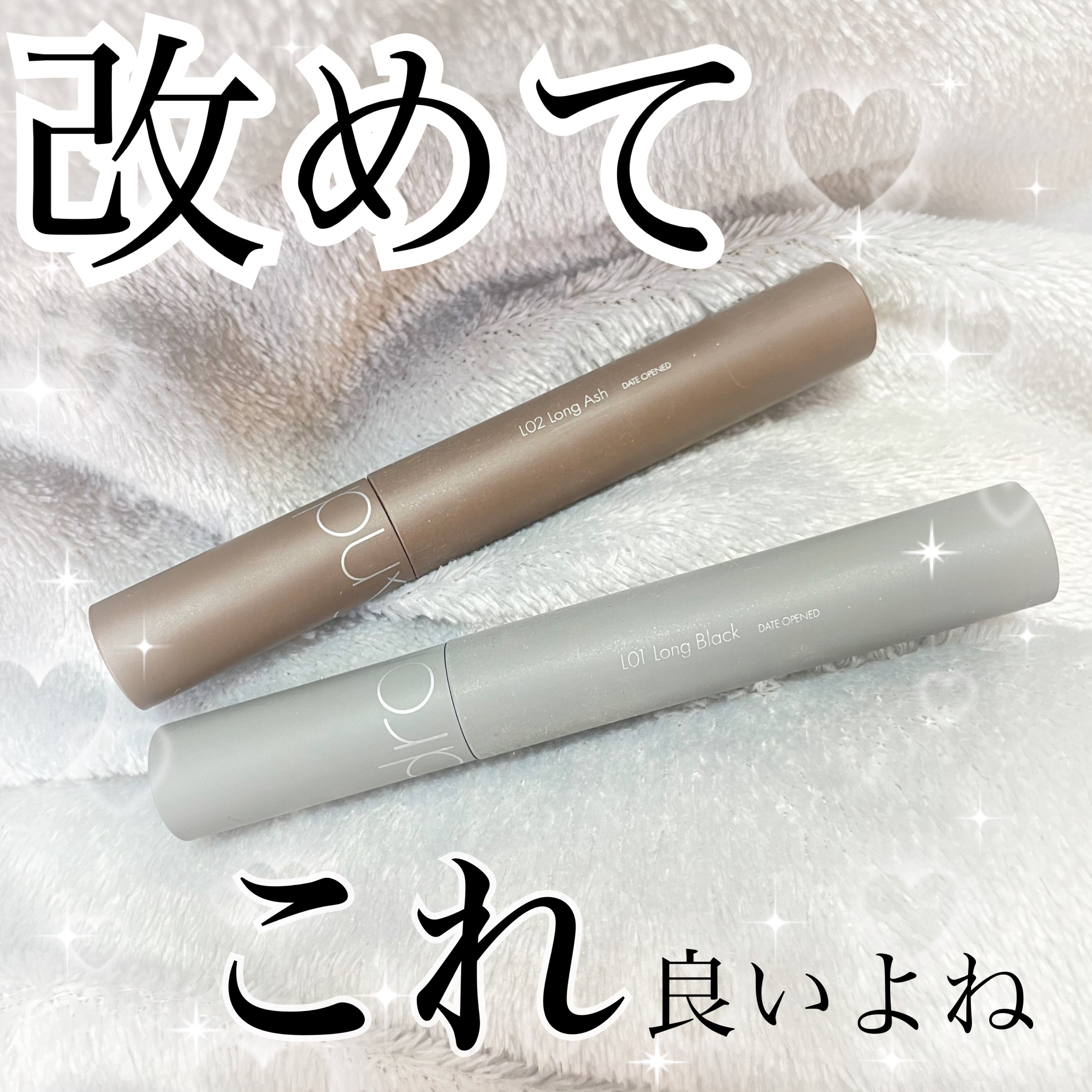 ハンオールフィックスマスカラ/rom&nd/マスカラを使ったクチコミ（1枚目）