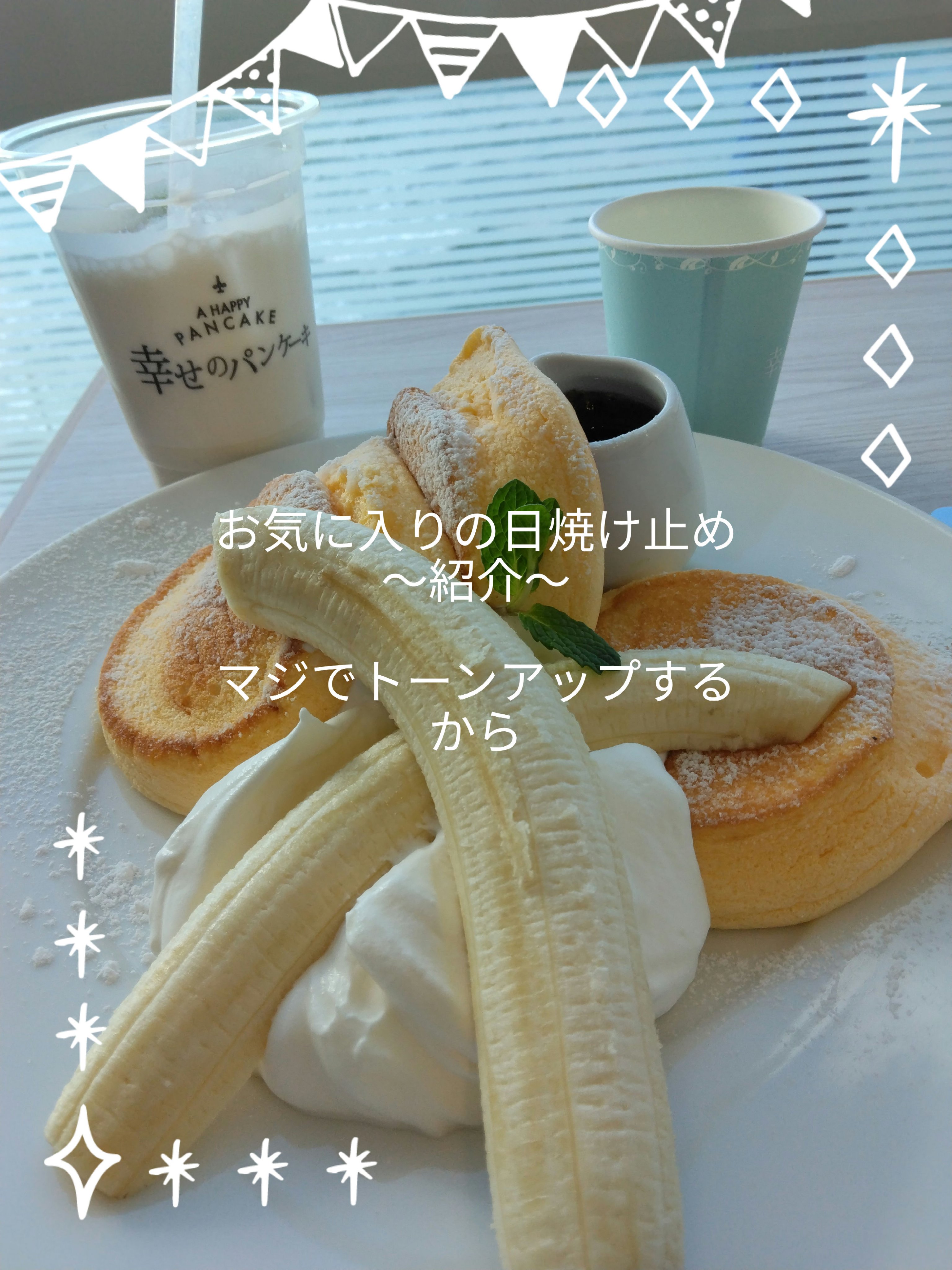 アリィー クロノビューティ ジェルUV EX/アリィー/日焼け止めジェルを使ったクチコミ（1枚目）