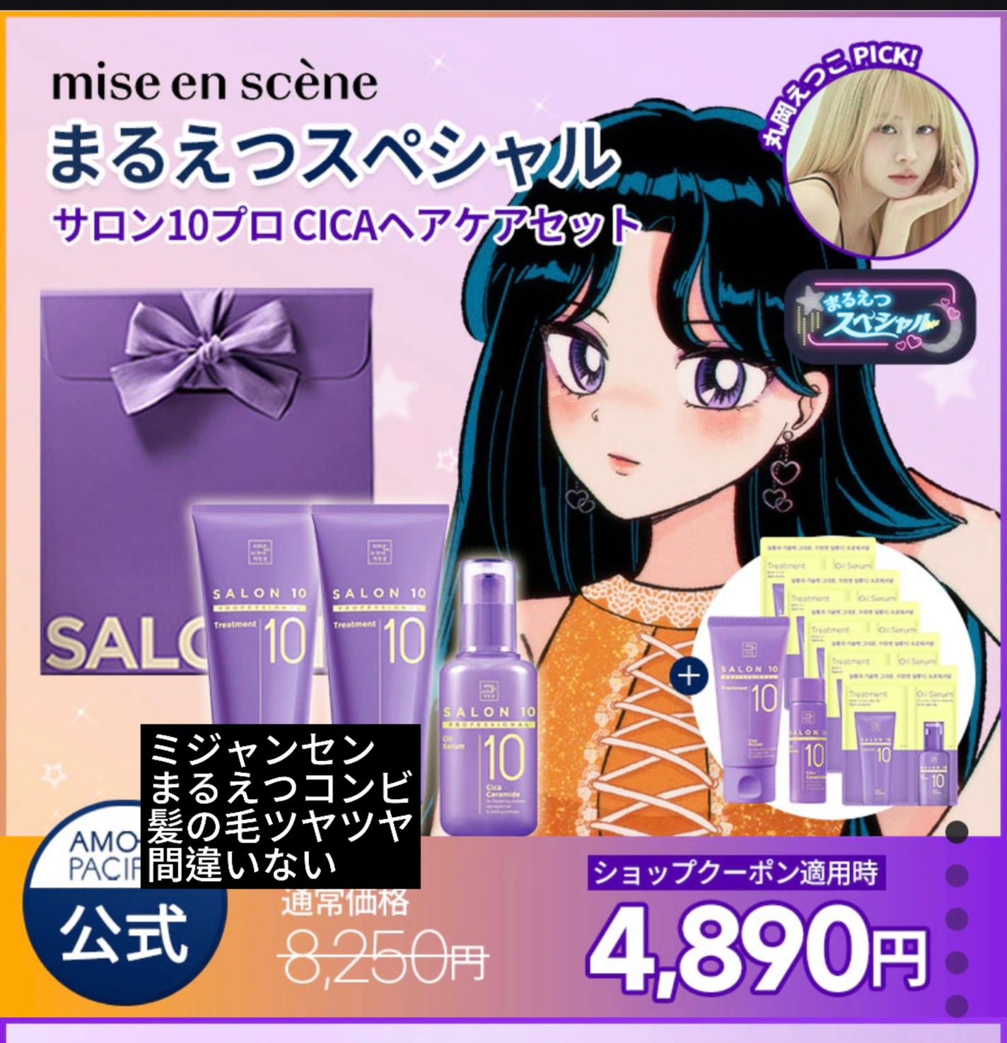 大厄@40代後半韓国コスメヲタ初心者 on LIPS 「#qoo10#qoo10メガ割#qoo10購入品#韓国コスメ#..」(4枚目)