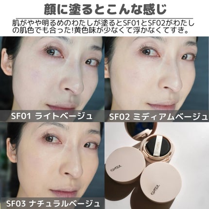 エクセル スキンフラッター セラムクッション/excel/クッションファンデーションを使ったクチコミ(7枚目)