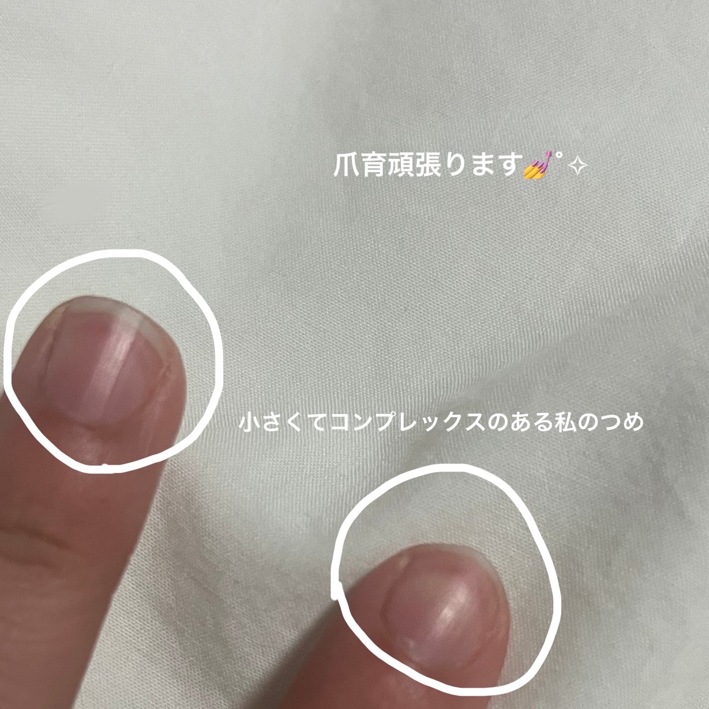 エテュセ クイックケアコート/ettusais/ネイルオイル・トリートメントを使ったクチコミ(2枚目)