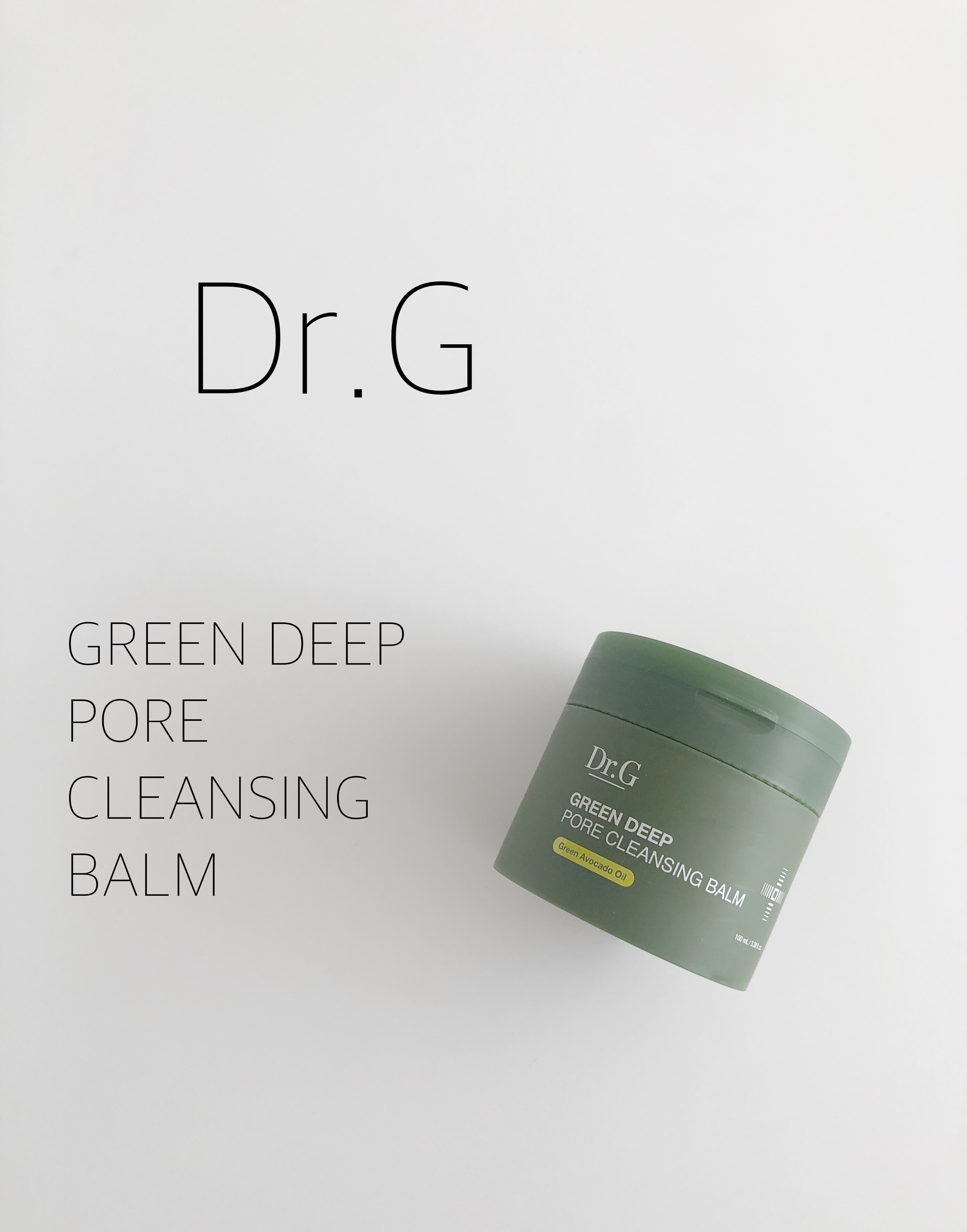 グリーンディープポアクレンジングバーム/Dr.G/クレンジングバームを使ったクチコミ（1枚目）