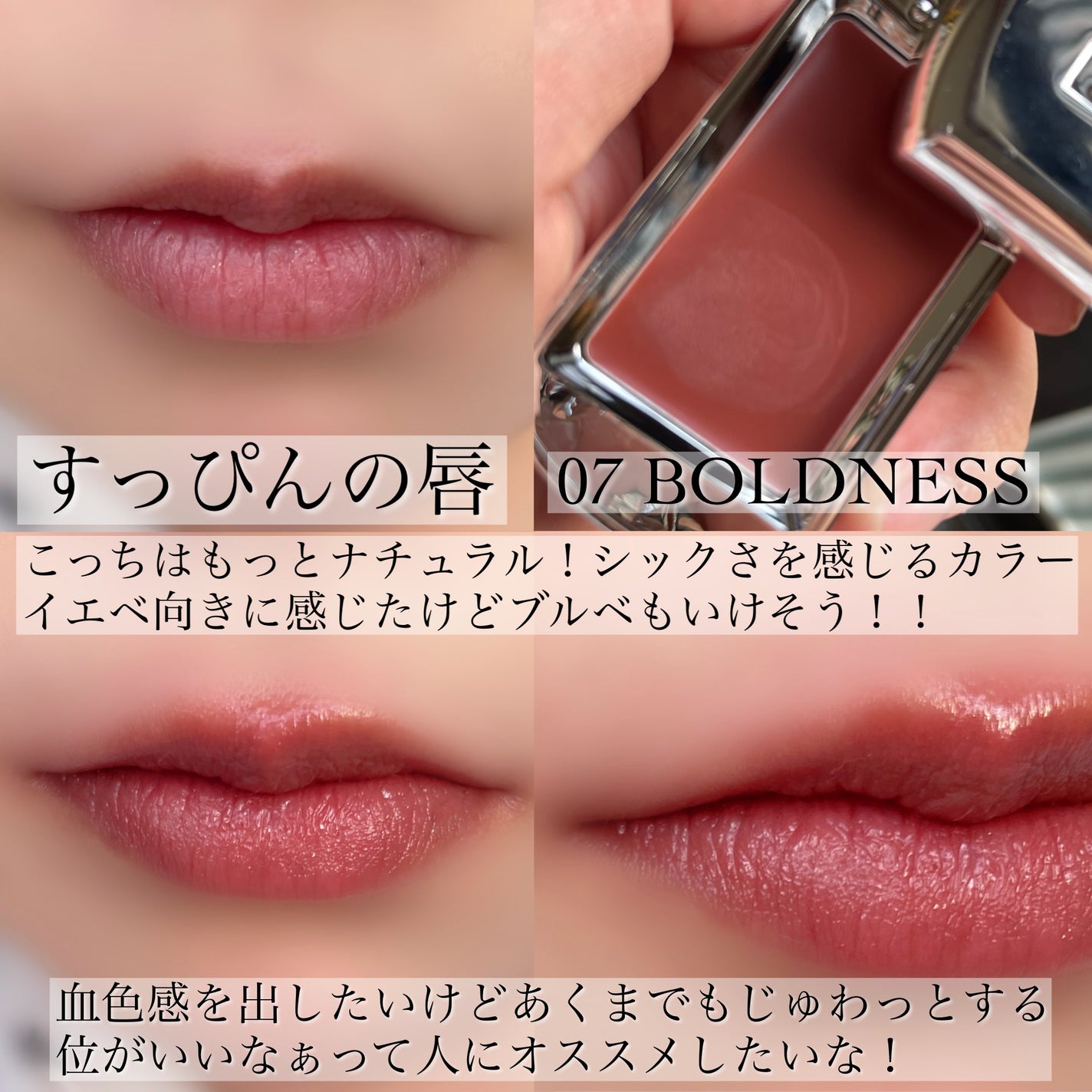 お喋りゴリラ on LIPS 「BRAYE様よりチェーンとリップ2種頂きました🙏🏻#PRブルベ..」(6枚目)
