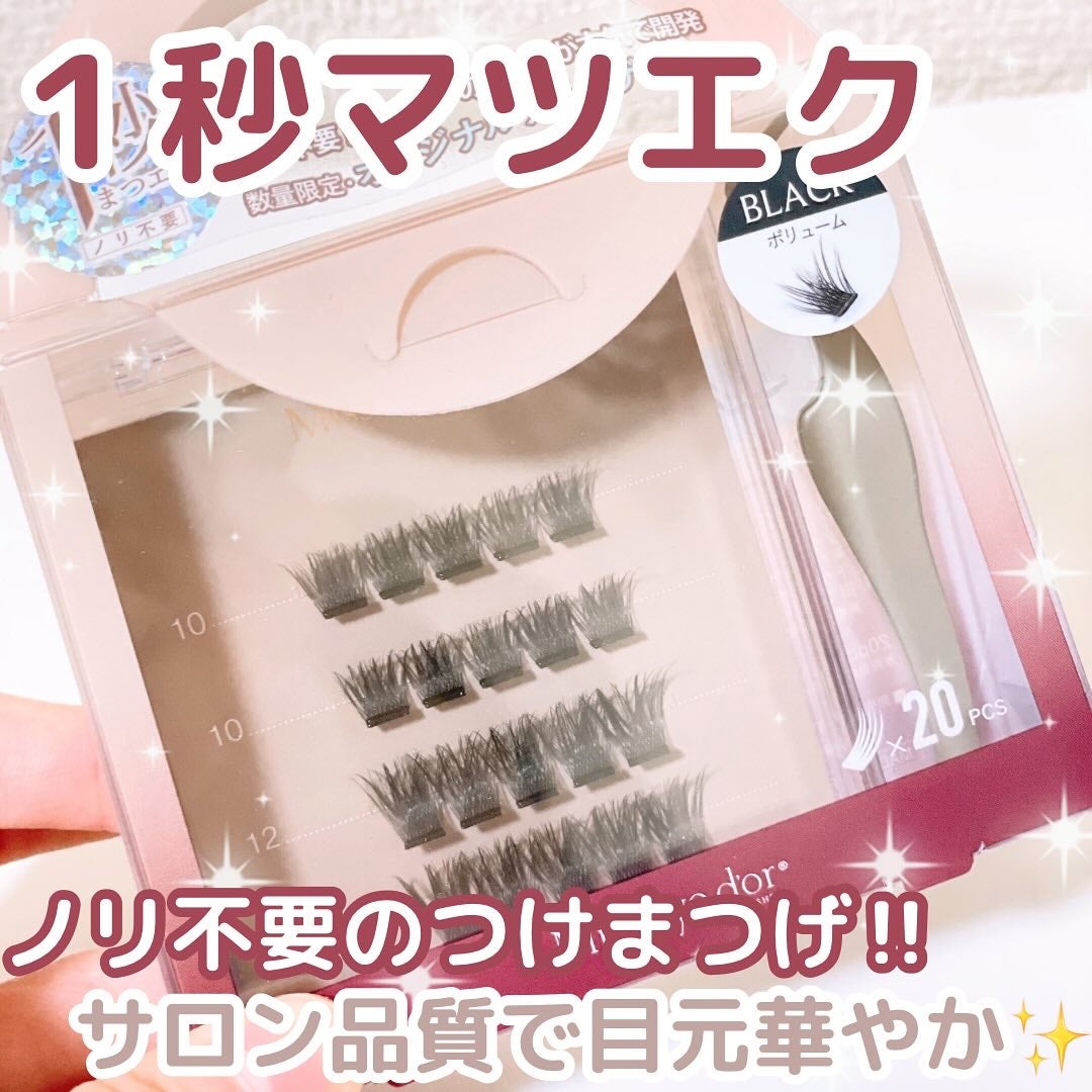 1秒まつエク/Miss eye d'or/つけまつげを使ったクチコミ(1枚目)