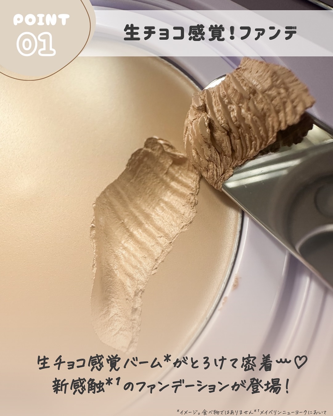 SPステイ クリームパクト ファンデーション/MAYBELLINE NEW YORK/クリーム・エマルジョンファンデーションを使ったクチコミ（3枚目）