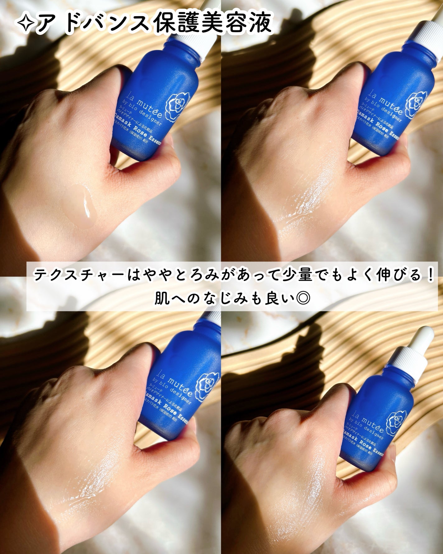 ビオリズム洗顔フォーム/ラ・ミューテ(lamutee)/洗顔フォームを使ったクチコミ(8枚目)