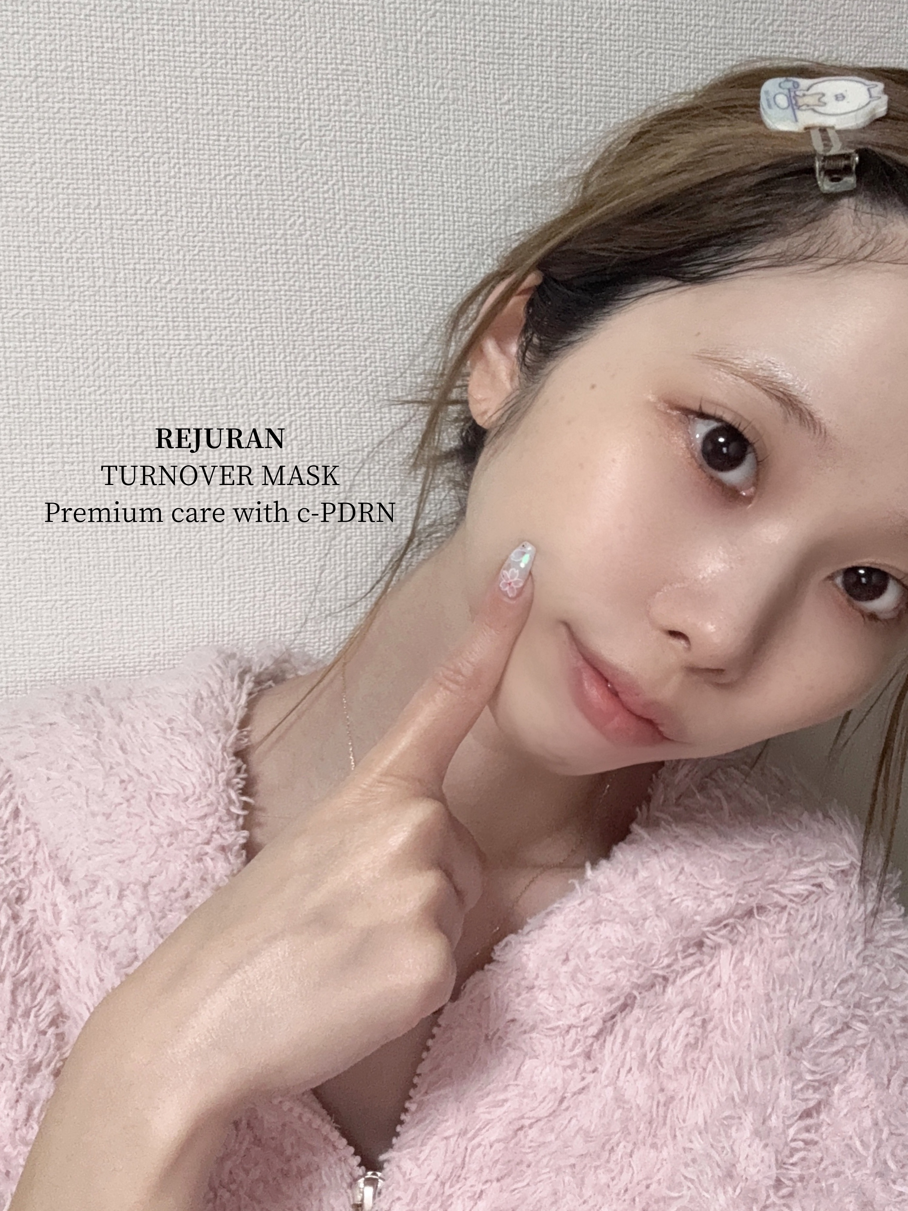 REJURAN ターンオーバーマスク(5枚入り)/REJURAN COSMETICS/シートマスク・パックを使ったクチコミ（1枚目）