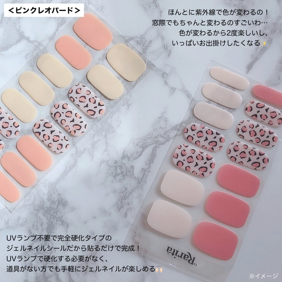 SUNNY RECIPE COLOR CHANGE GEL NAIL/SUNNY RECIPE/ネイルシールを使ったクチコミ（3枚目）