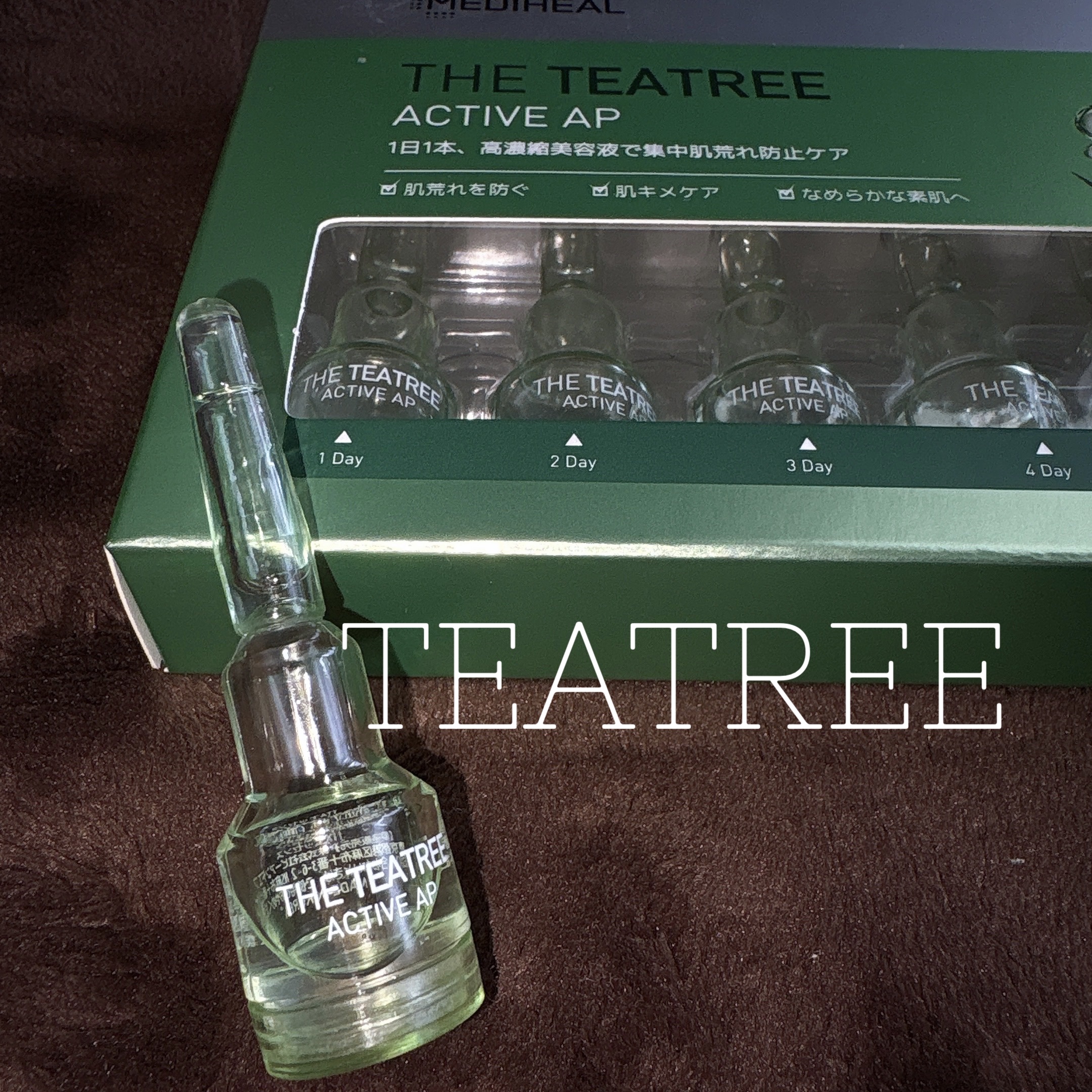 THE ティーツリー アクティブ AP/MEDIHEAL/美容液を使ったクチコミ（1枚目）