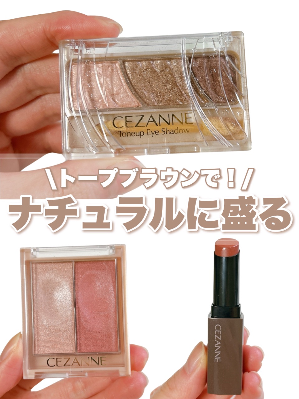 フェイスグロウカラー/CEZANNE/クリームハイライトを使ったクチコミ（1枚目）