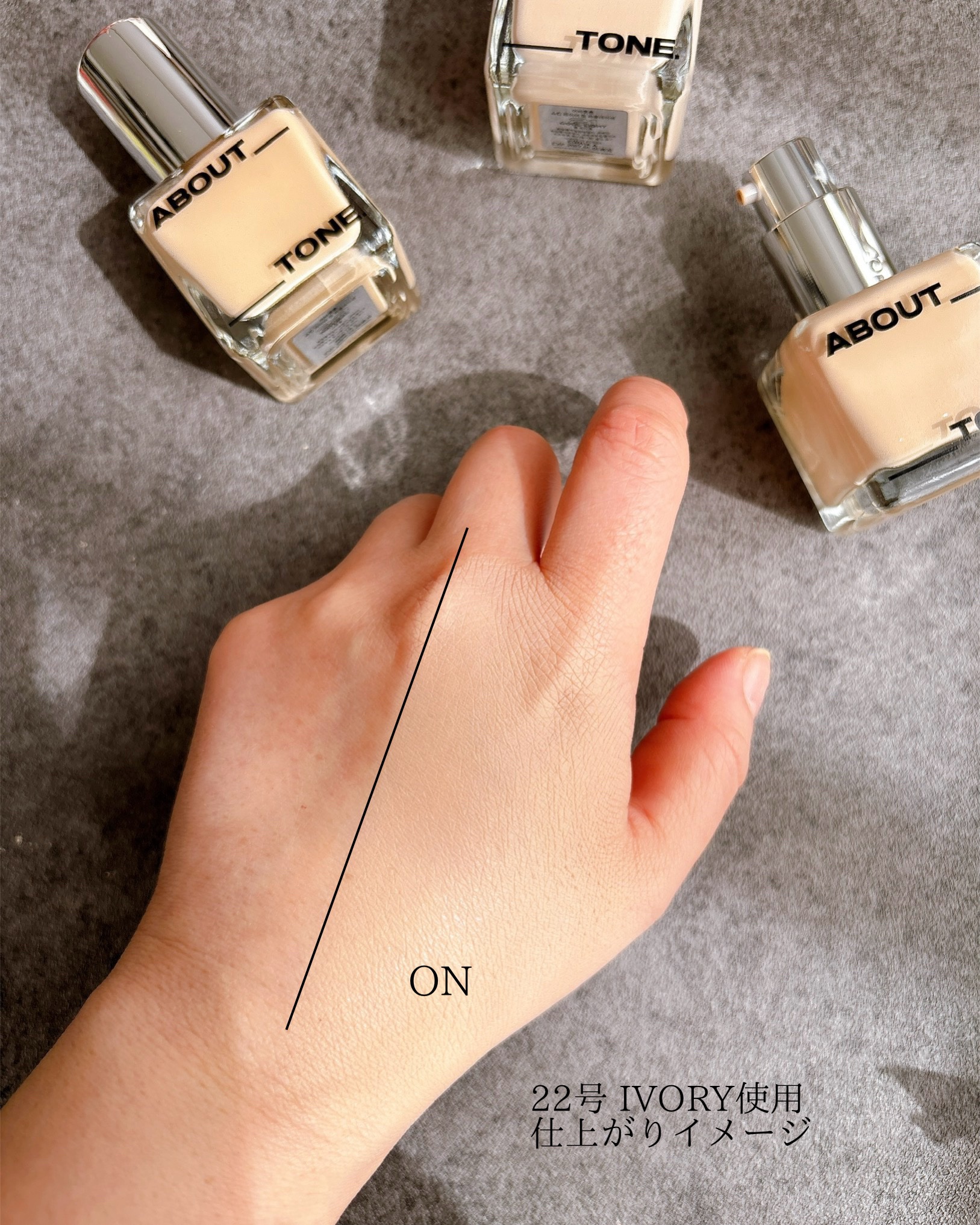 スキンレイヤーフィットファンデーション/ABOUT TONE/リキッドファンデーションを使ったクチコミ（3枚目）