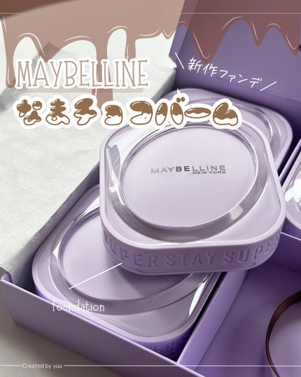 SPステイ クリームパクト ファンデーション/MAYBELLINE NEW YORK/クリーム・エマルジョンファンデーションを使ったクチコミ(1枚目)