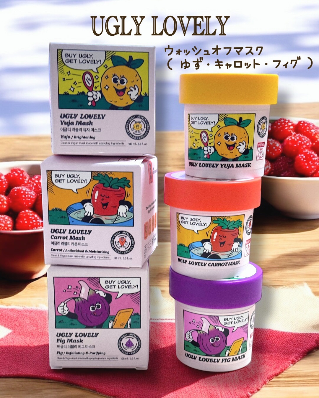 ウォッシュオフマスク ゆず/UGLY LOVELY/洗い流すパック・マスクを使ったクチコミ（1枚目）