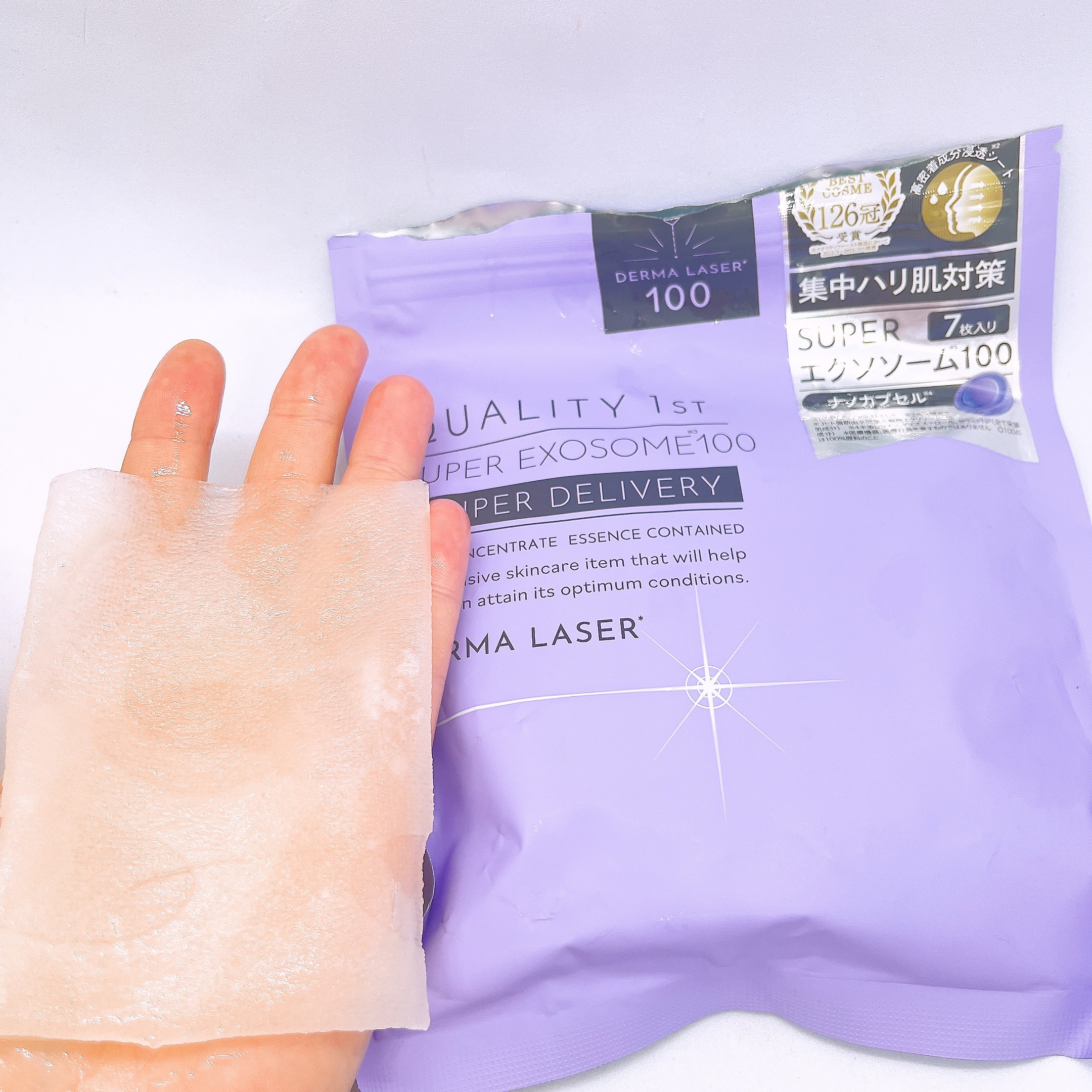 ダーマレーザー スーパー エクソソーム100 マスク/クオリティファースト/シートマスク・パックを使ったクチコミ（3枚目）