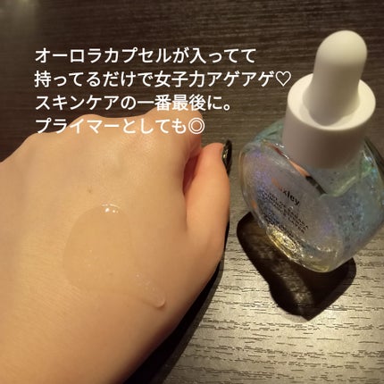 プライミングエッセンス;ラディアンスレイヤー/Huxley/化粧下地を使ったクチコミ(5枚目)