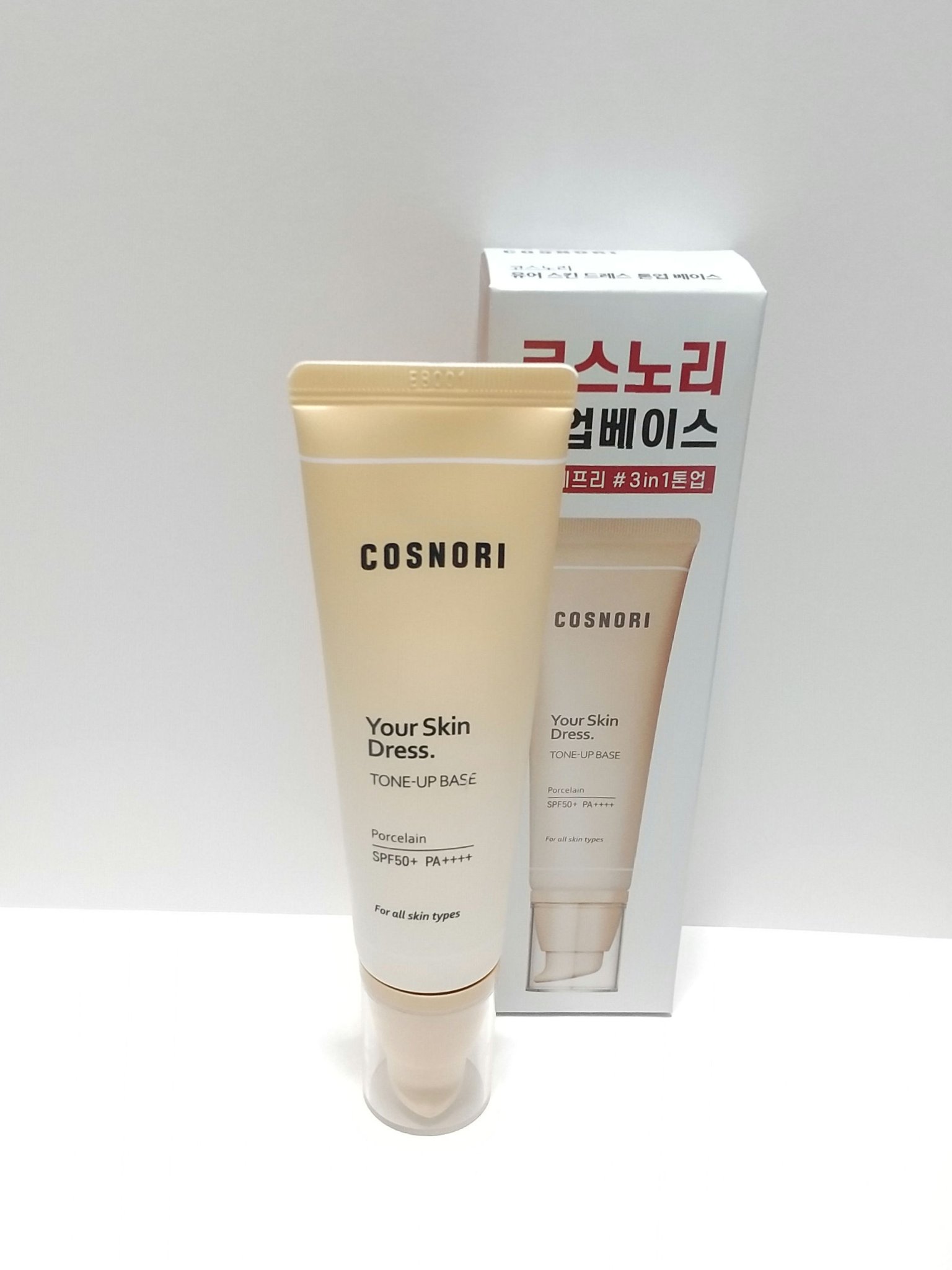 ユアースキンドレストーンアップベース/COSNORI/化粧下地を使ったクチコミ（1枚目）