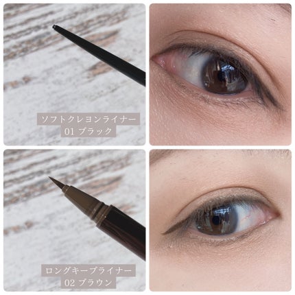 リリミュウ ソフトクレヨンライナー/Ririmew/ペンシルアイライナーを使ったクチコミ(2枚目)