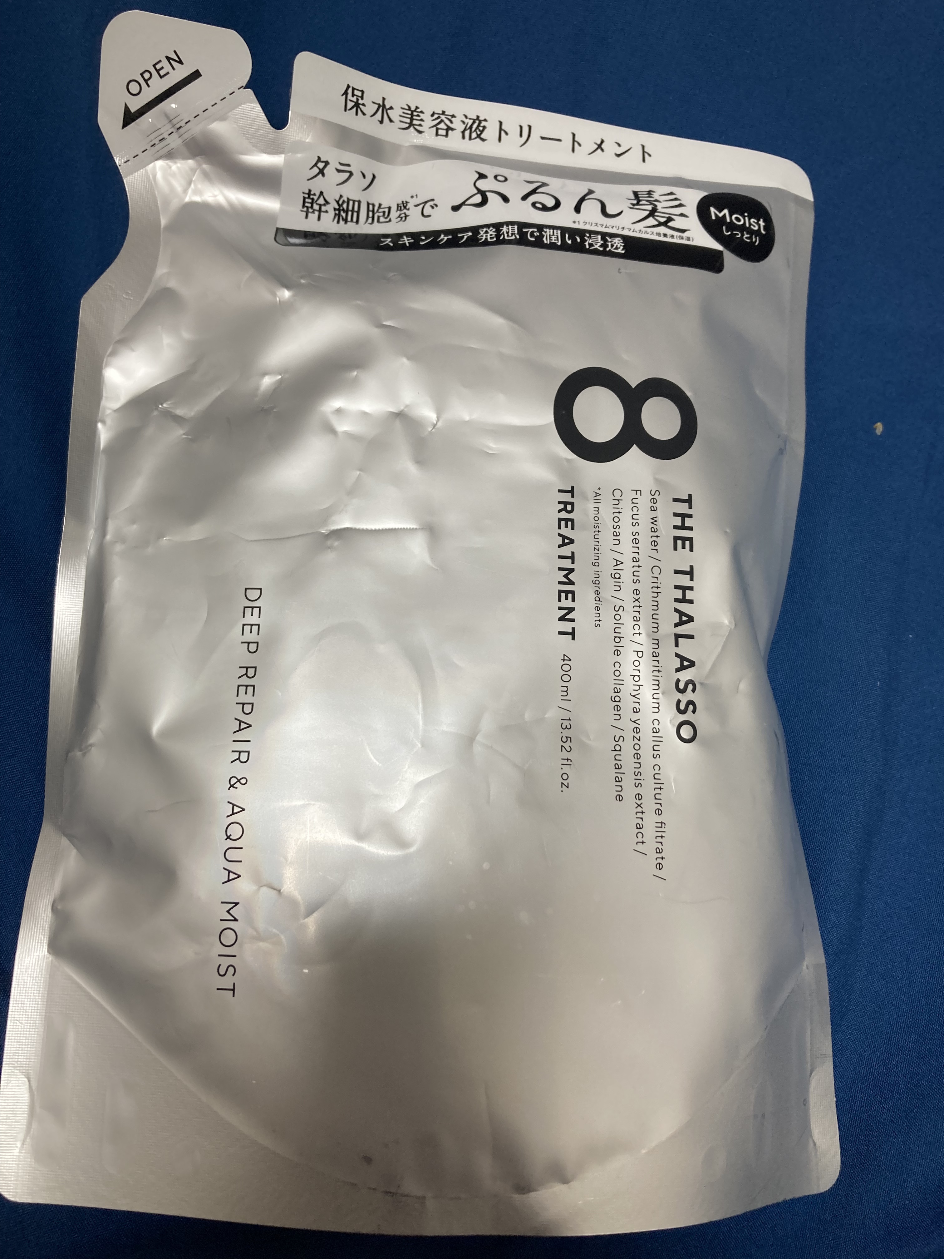 [旧商品]クレンジングリペア＆モイスト 美容液シャンプー／ディープリペア＆アクアモイスト 美容液トリートメント トリートメント詰め替え/エイトザタラソ/市販シャンプーを使ったクチコミ（1枚目）