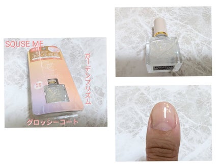 グロッシーコート/スキューズミー/オールインワンネイルを使ったクチコミ(7枚目)