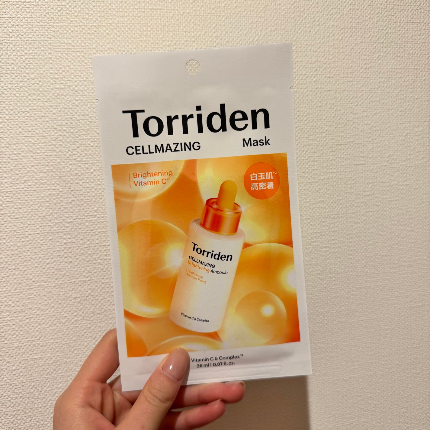 セルメイジング ビタC ブライトニングマスク/Torriden/シートマスク・パックを使ったクチコミ(1枚目)