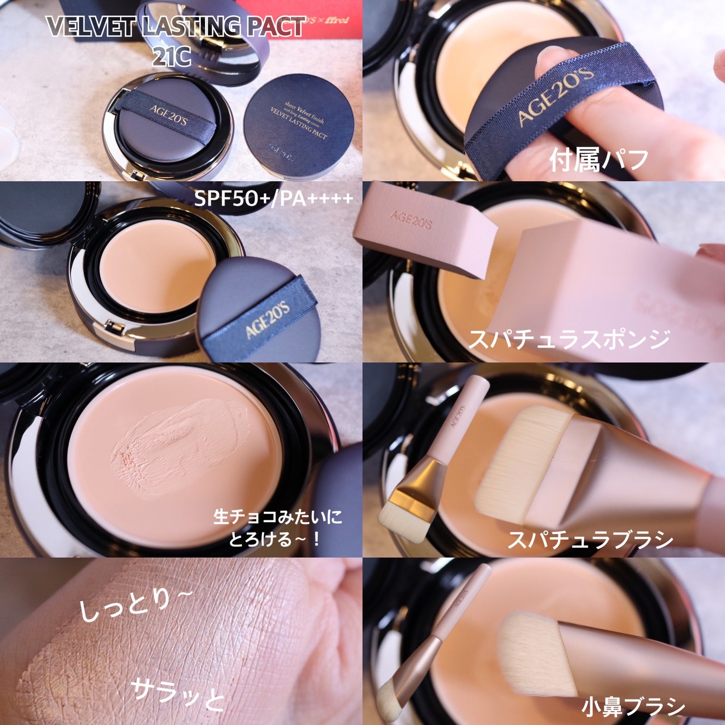 ヴェールヌーディ エッセンスパクトグロウ/AGE20’s/クリーム・エマルジョンファンデーションを使ったクチコミ(2枚目)