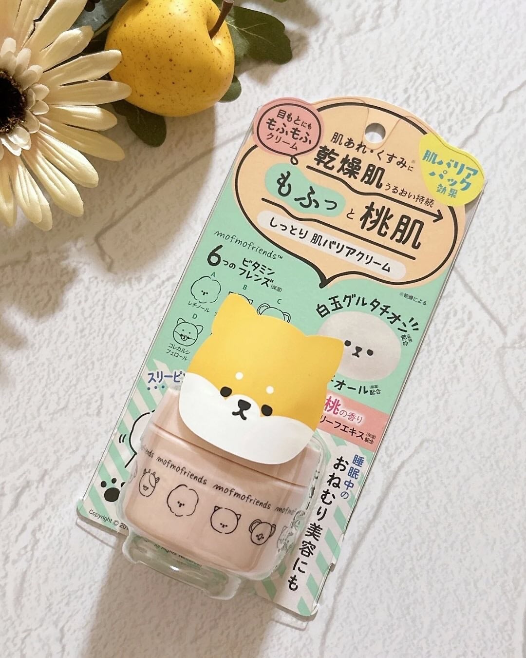 モフモフレンズ しっとり肌バリアクリーム/明色/フェイスクリームを使ったクチコミ(5枚目)