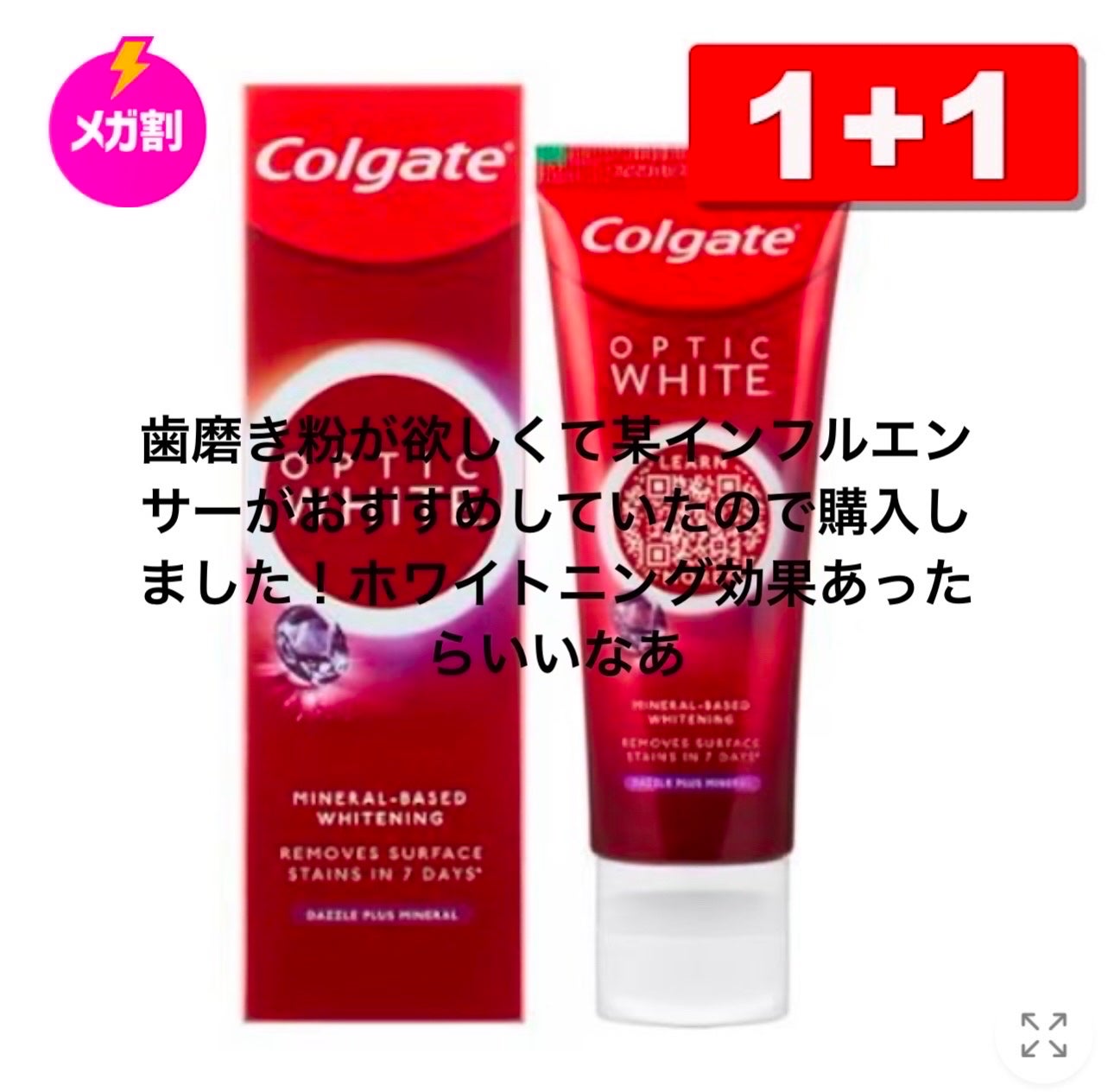 リアルヒアルロニックブルーアンプル 100/Wellage/美容液を使ったクチコミ(7枚目)