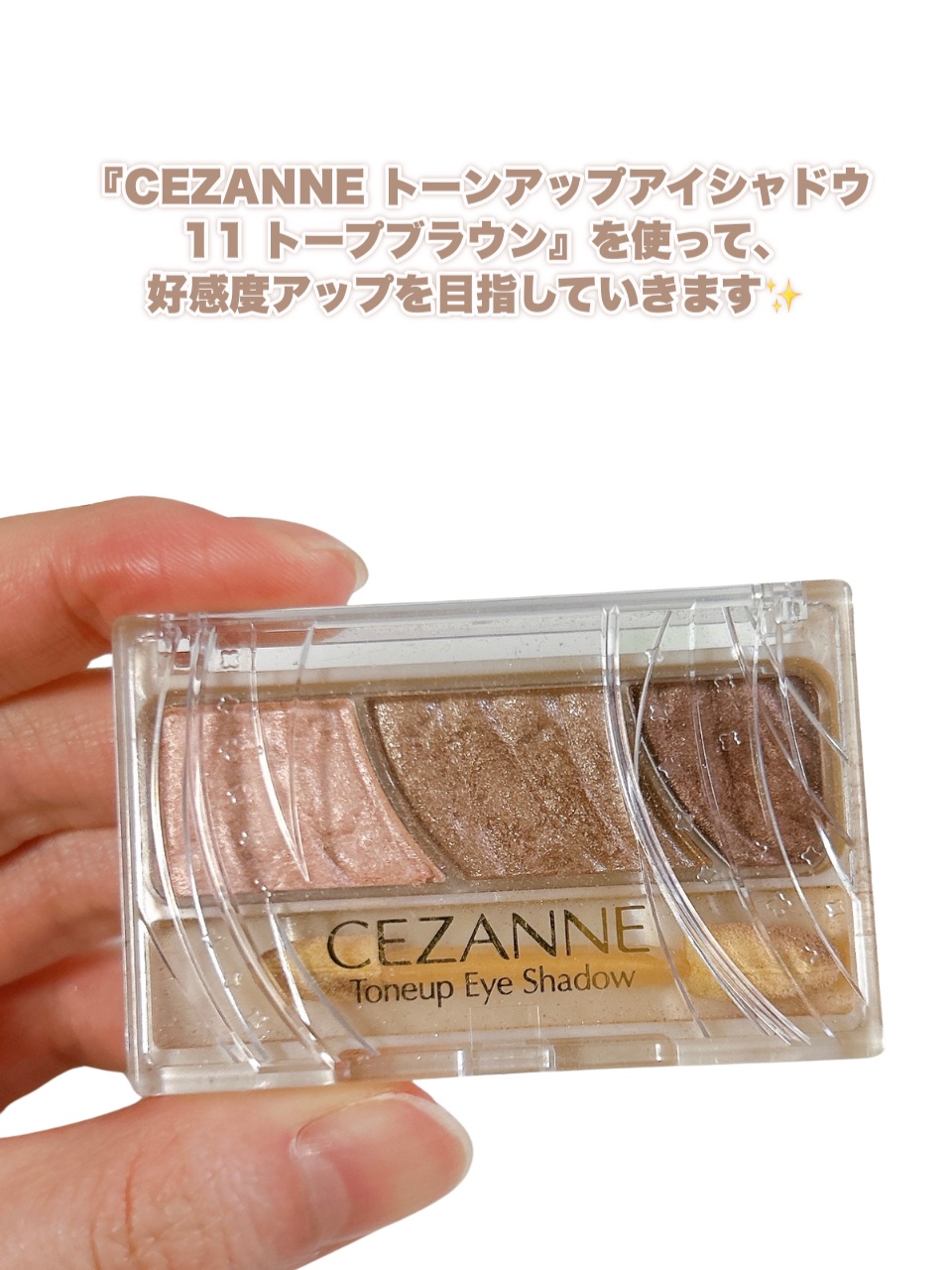 フェイスグロウカラー/CEZANNE/クリームハイライトを使ったクチコミ（2枚目）