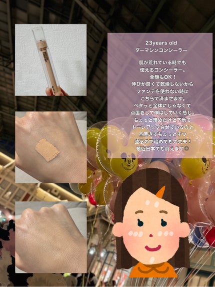 ライトリフレクティングセッティングパウダー プレスト N/NARS/プレストパウダーを使ったクチコミ(4枚目)