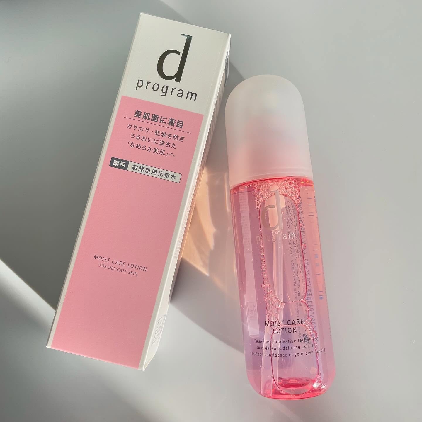 アレルバリア ミスト/d プログラム/ミスト状化粧水を使ったクチコミ（2枚目）