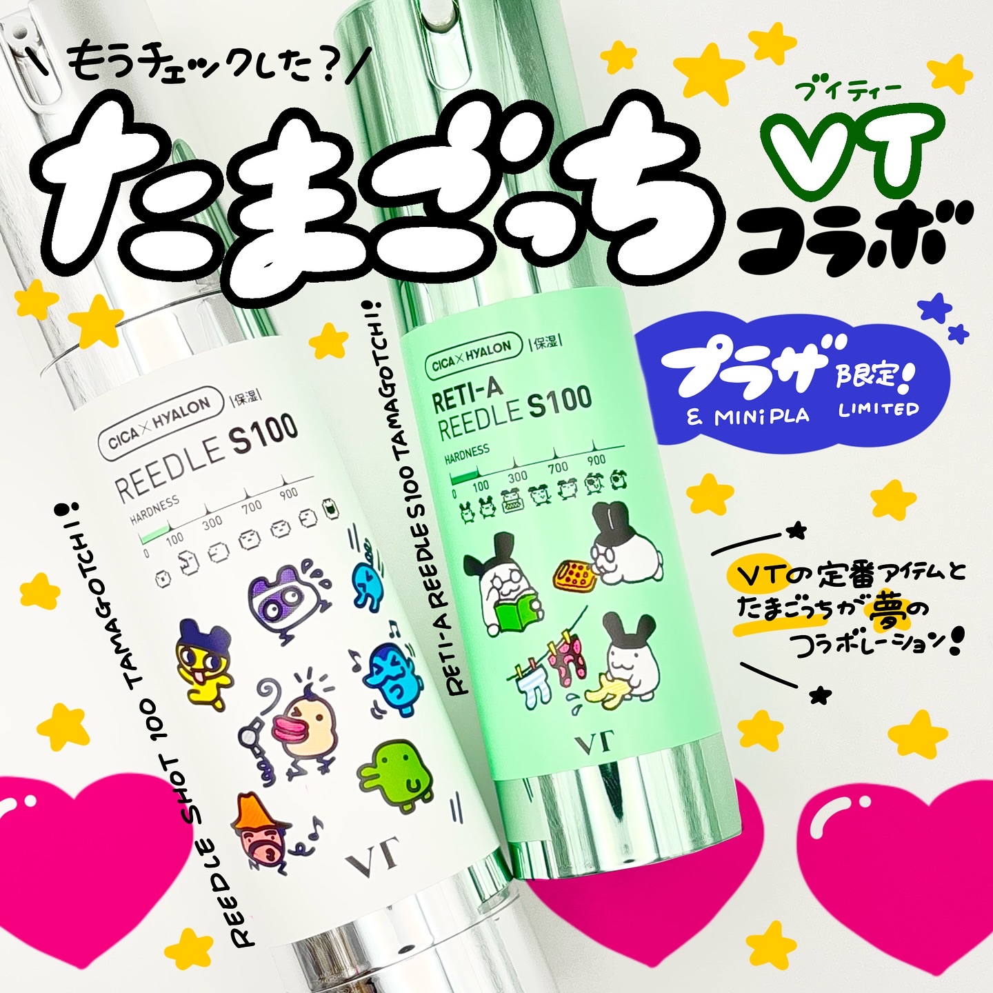 リードルショット100/VT/美容液を使ったクチコミ（1枚目）