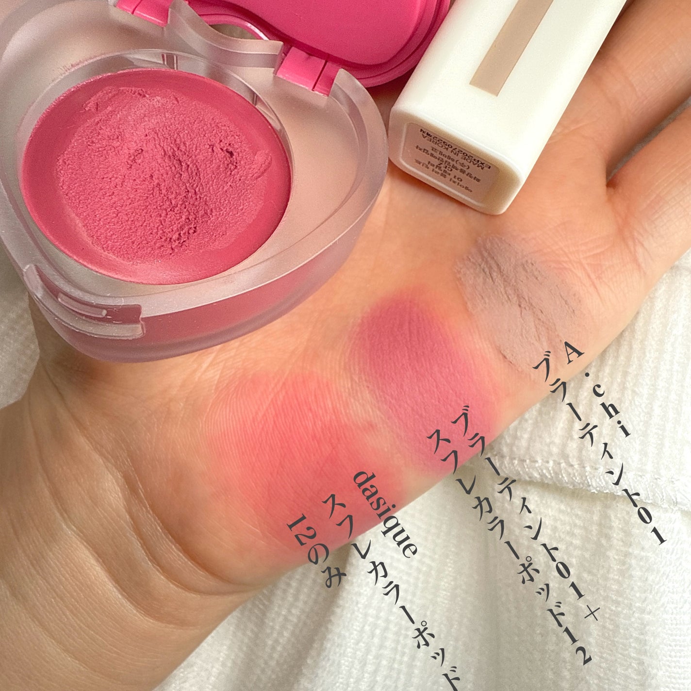 ブラーティント/A.chi/リップティントを使ったクチコミ(4枚目)