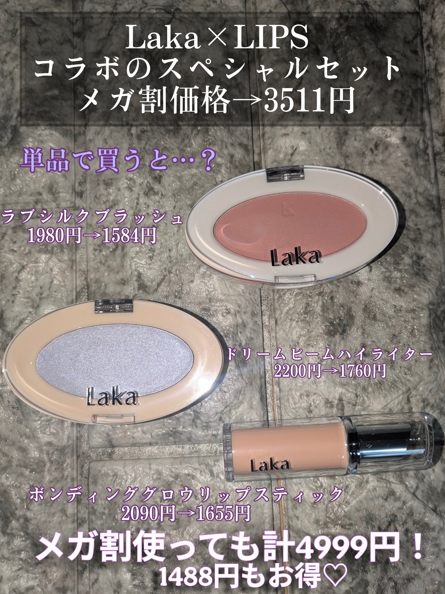 ラブシルクブラッシュ/Laka/パウダーチークを使ったクチコミ（2枚目）