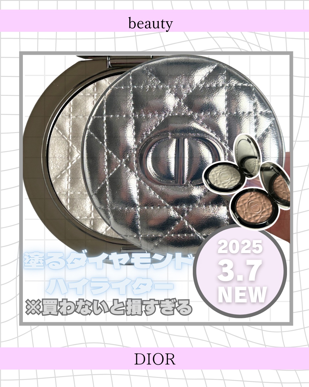 ディオールスキン フォーエヴァー グロウ ルミナイザー/Dior/ハイライトを使ったクチコミ（1枚目）