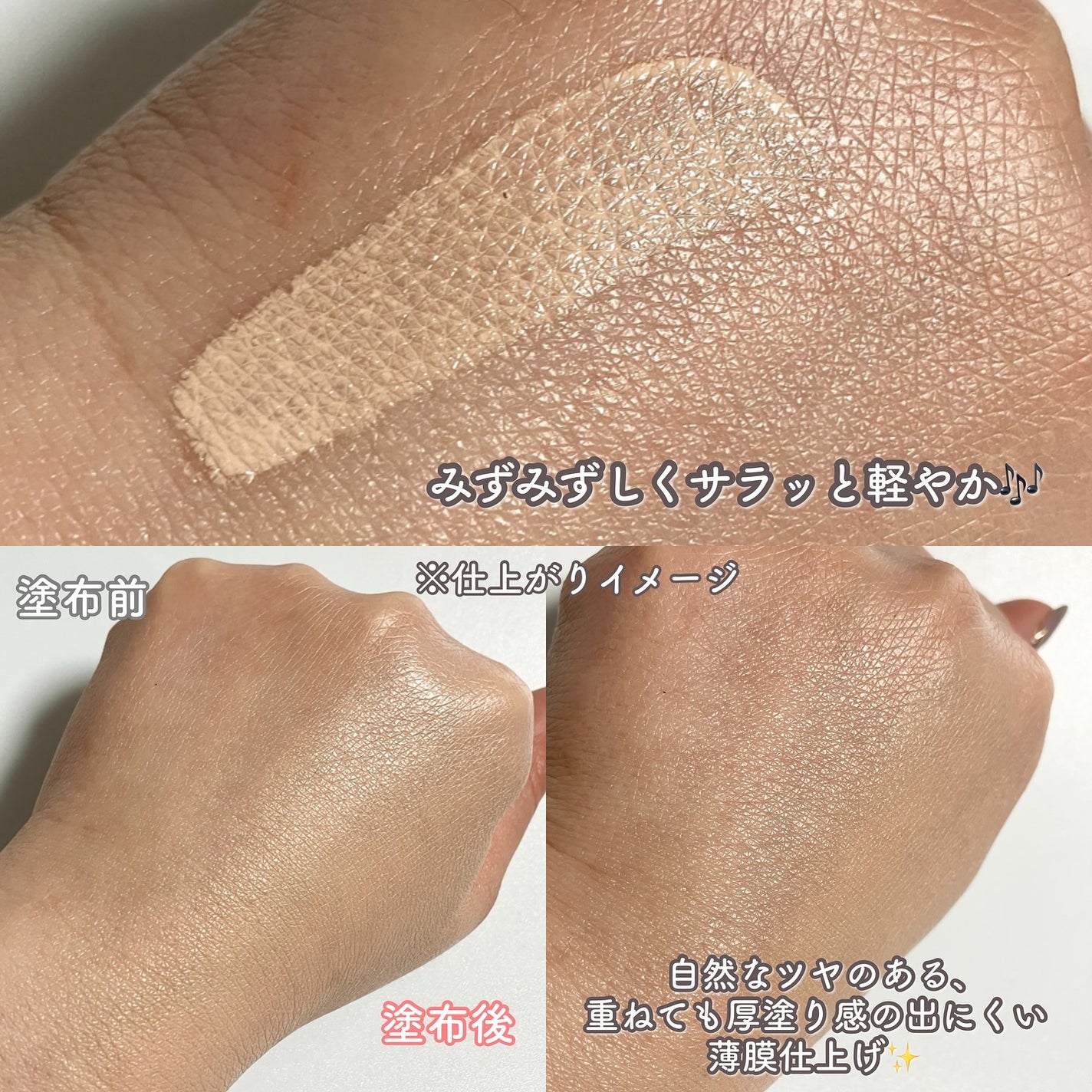 エクセル スキンフラッター セラムクッション/excel/クッションファンデーションを使ったクチコミ(7枚目)