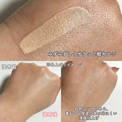 エクセル スキンフラッター セラムクッション/excel/クッションファンデーションを使ったクチコミ(7枚目)