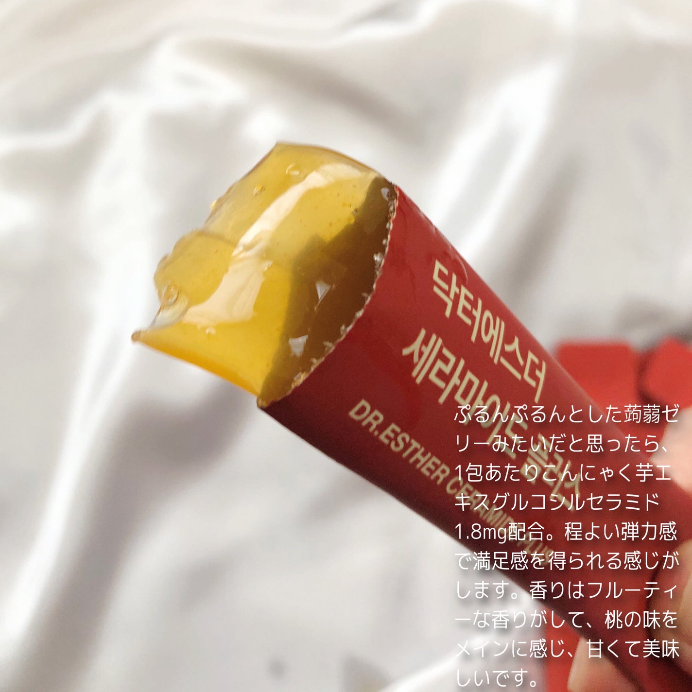 ドクターエスターセラミドプラス/ESTHER FORMULA/美容サプリメントを使ったクチコミ(3枚目)