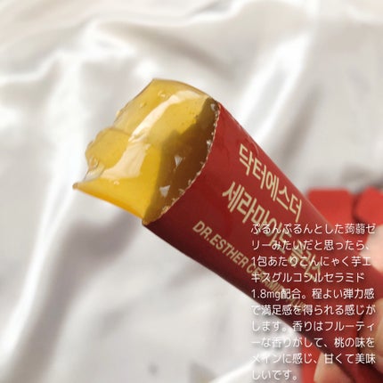 ドクターエスターセラミドプラス/ESTHER FORMULA/美容サプリメントを使ったクチコミ(3枚目)