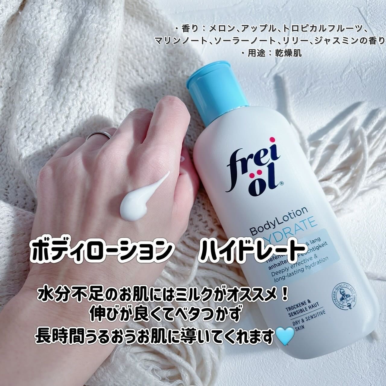 フェイス&ボディケアオイル(Face&Body Oil )/フレイオイル(freioil)/フェイスオイルを使ったクチコミ(4枚目)