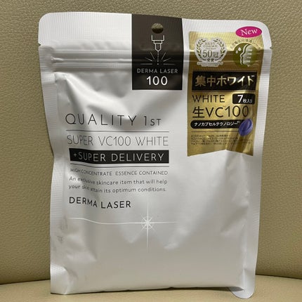 ダーマレーザー スーパー VC100 ホワイトマスク/クオリティファースト/シートマスク・パックを使ったクチコミ(1枚目)