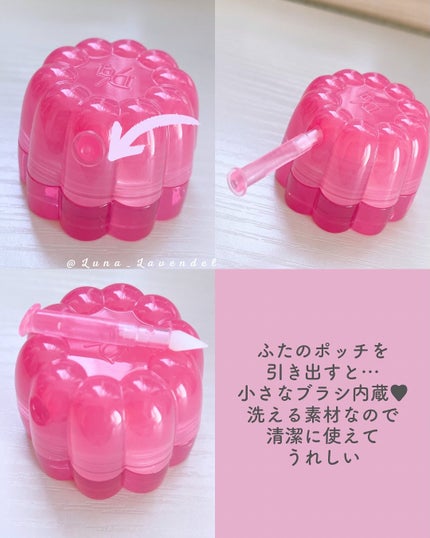 チューインググロウポット/dasique/口紅を使ったクチコミ(4枚目)