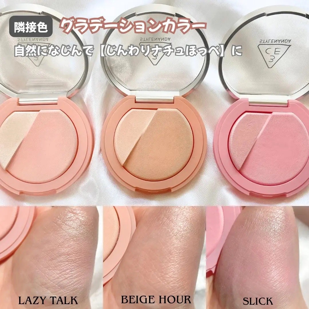 3CE ブラッシュライター/3CE/パウダーチークを使ったクチコミ(3枚目)