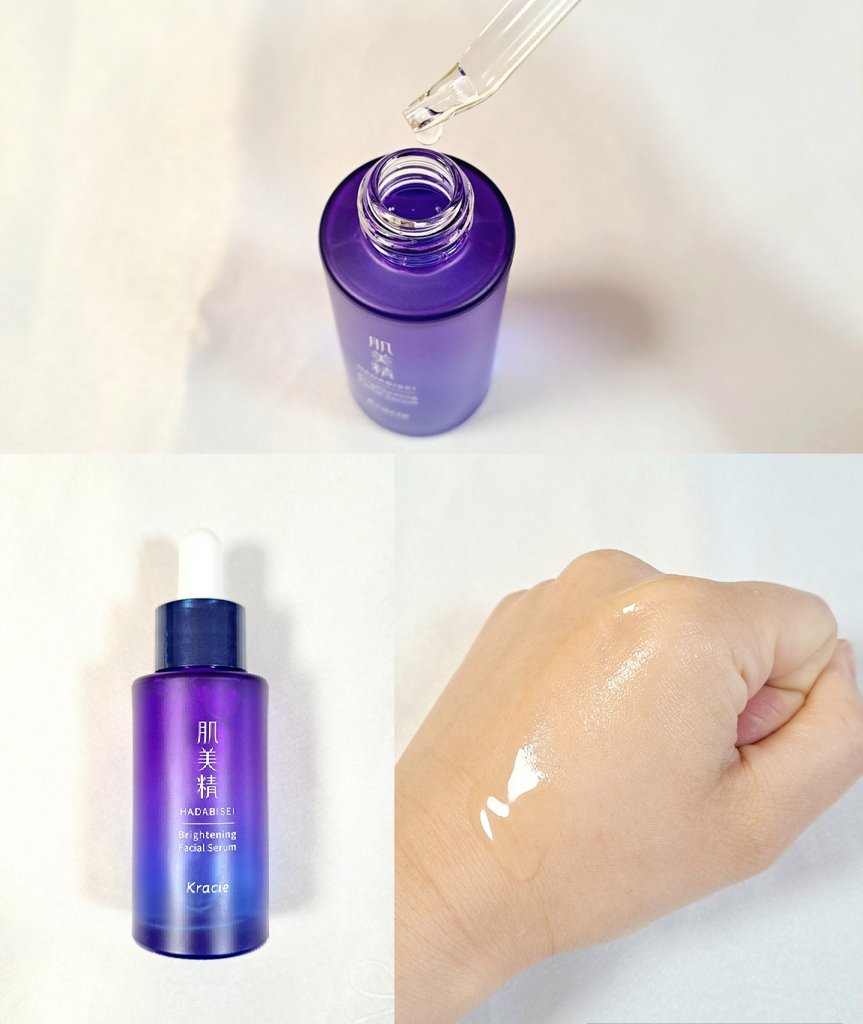 薬用美白美容液［医薬部外品］/肌美精/美容液を使ったクチコミ（1枚目）