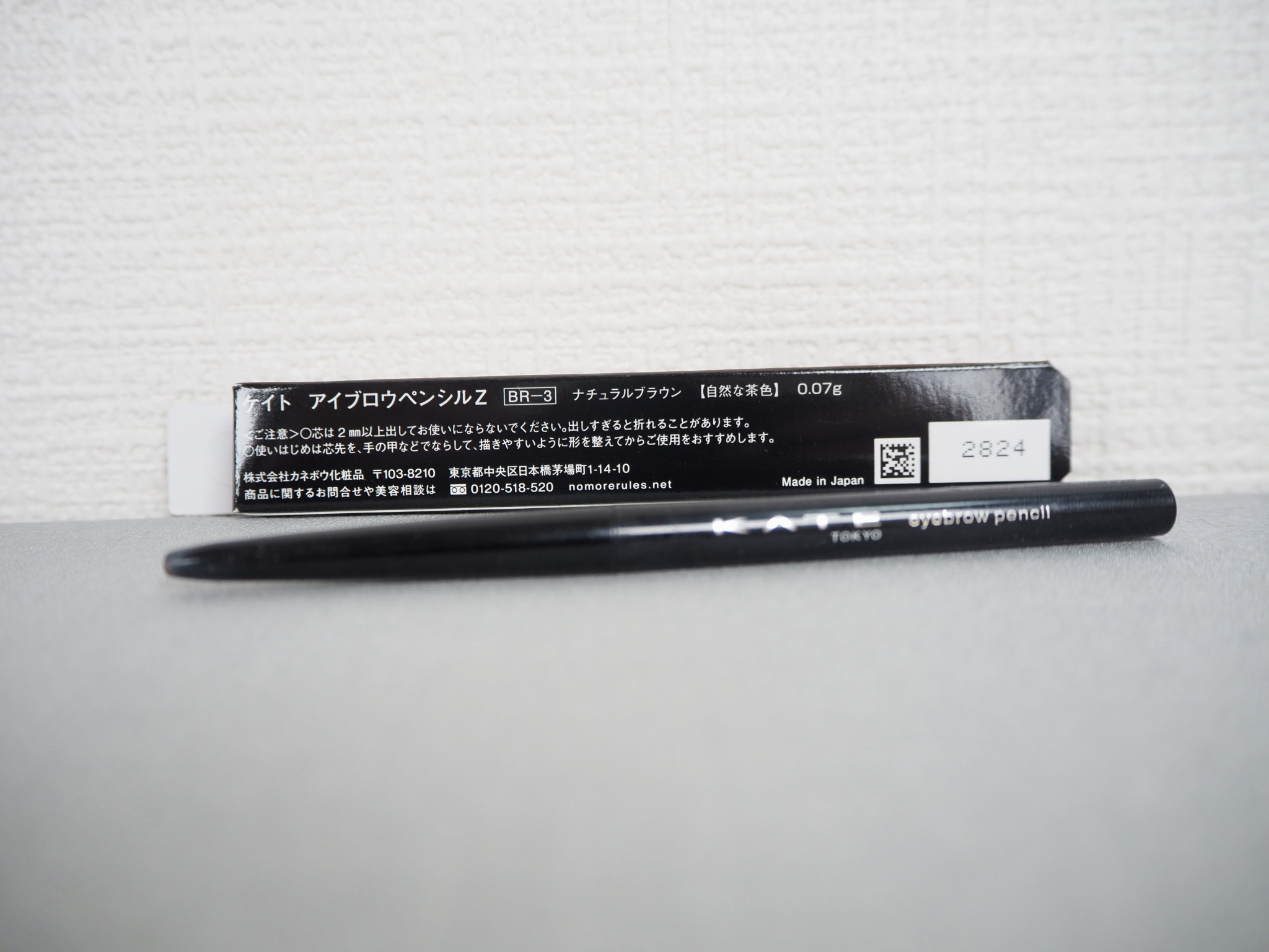 アイブロウペンシルＺ/KATE/アイブロウペンシルを使ったクチコミ（2枚目）