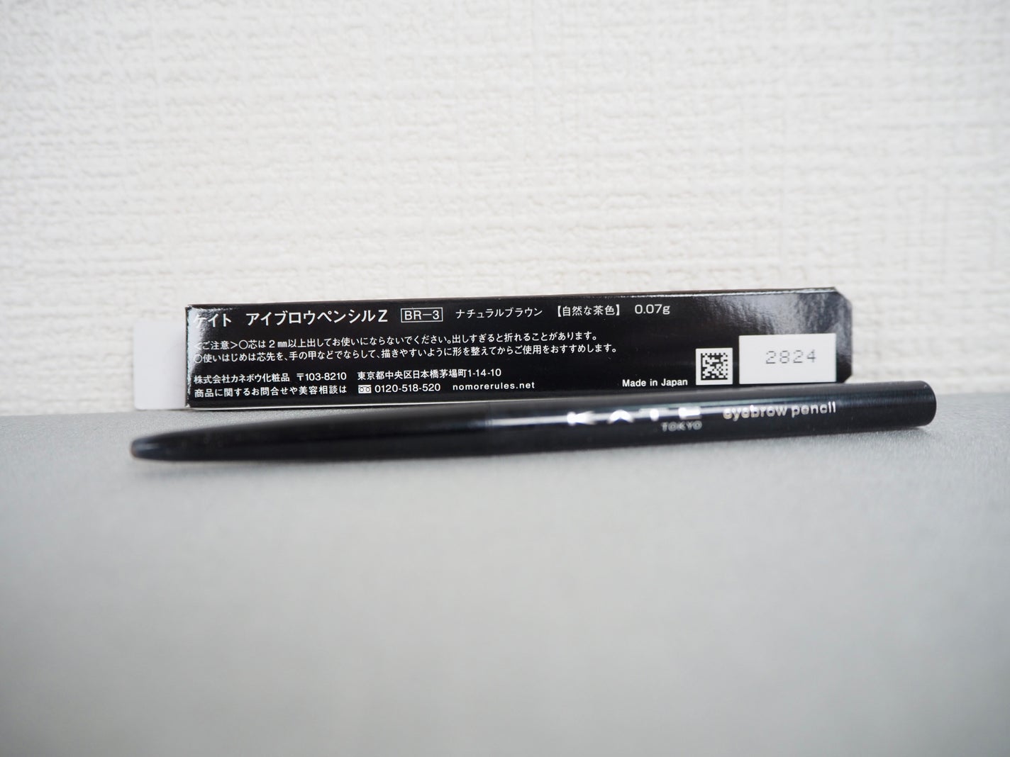 アイブロウペンシルZ/KATE/アイブロウペンシルを使ったクチコミ(2枚目)