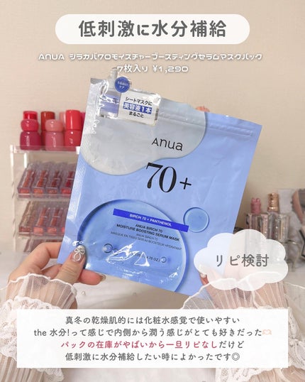 ビューティーチャージ ナイトスペリア/アトリックス/ハンドクリームを使ったクチコミ(9枚目)