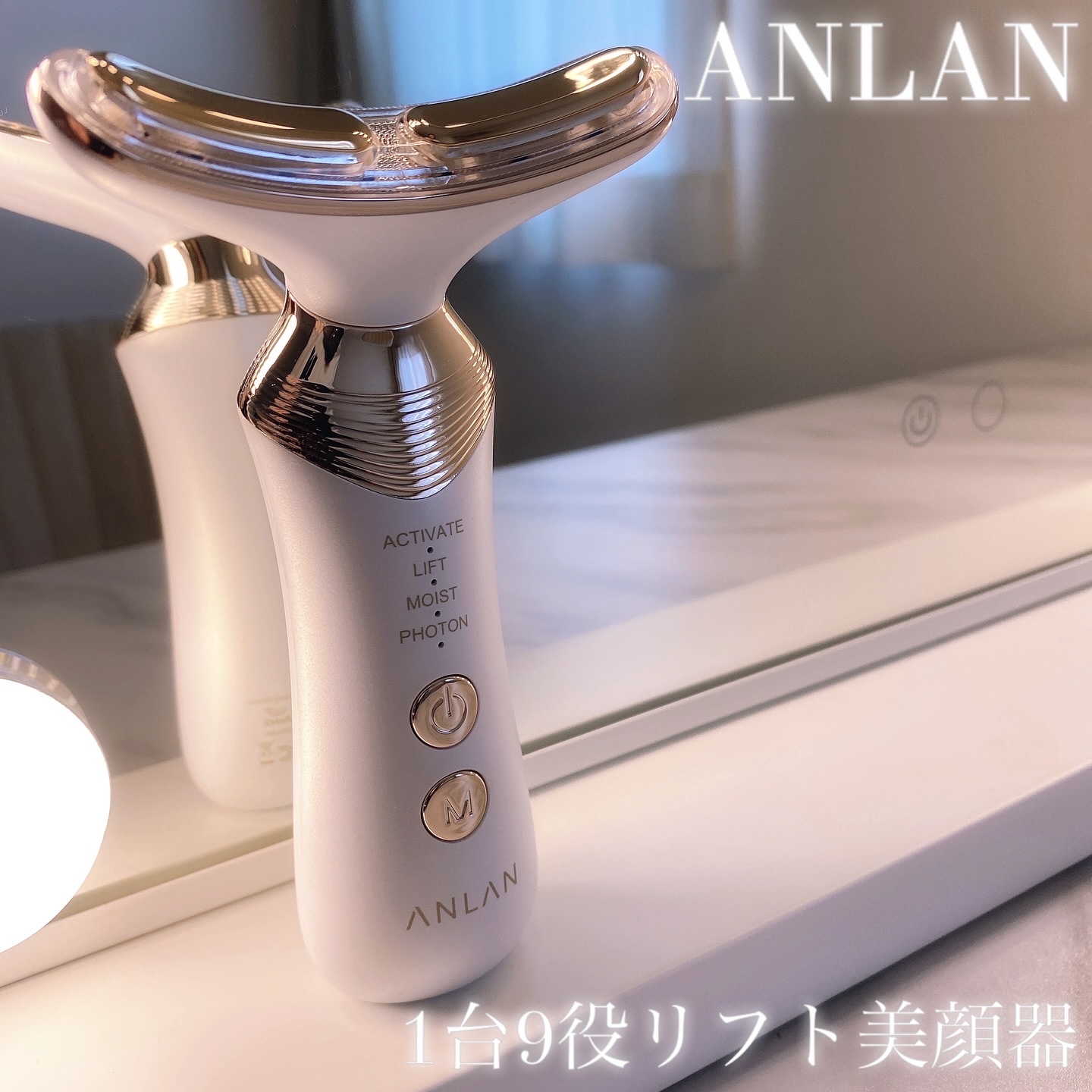 リフト美顔器/ANLAN/美顔器・マッサージを使ったクチコミ（1枚目）