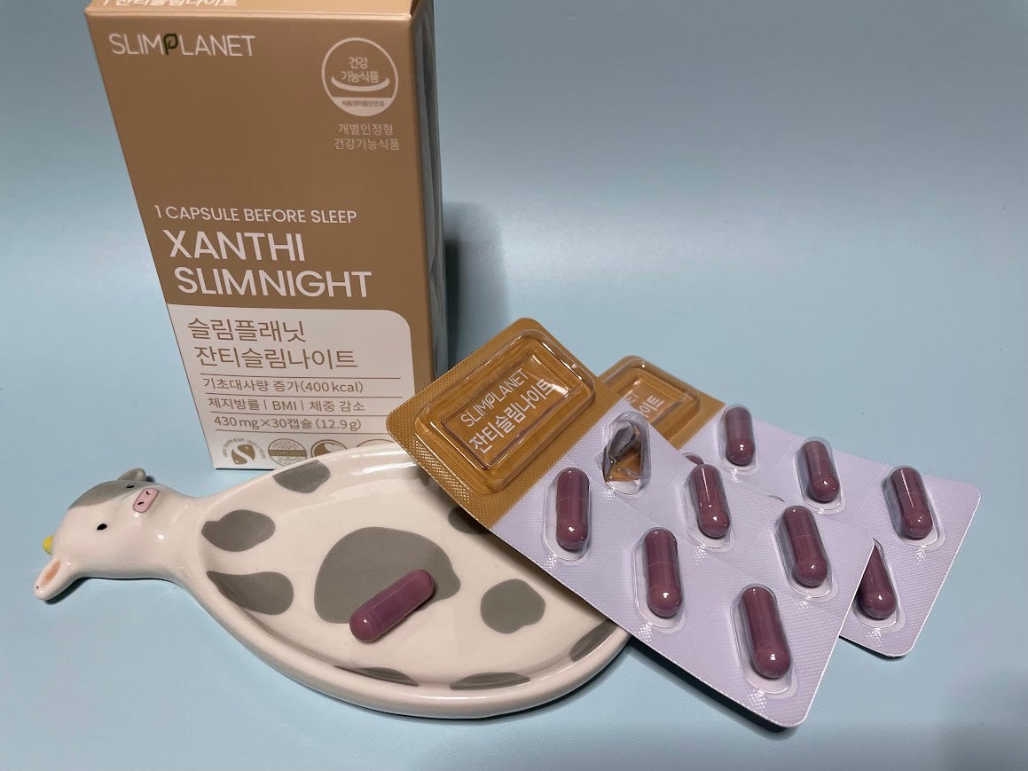 ザンシゲン グッドナイトダイエット/スリムプラネット/ボディサプリメントを使ったクチコミ(2枚目)