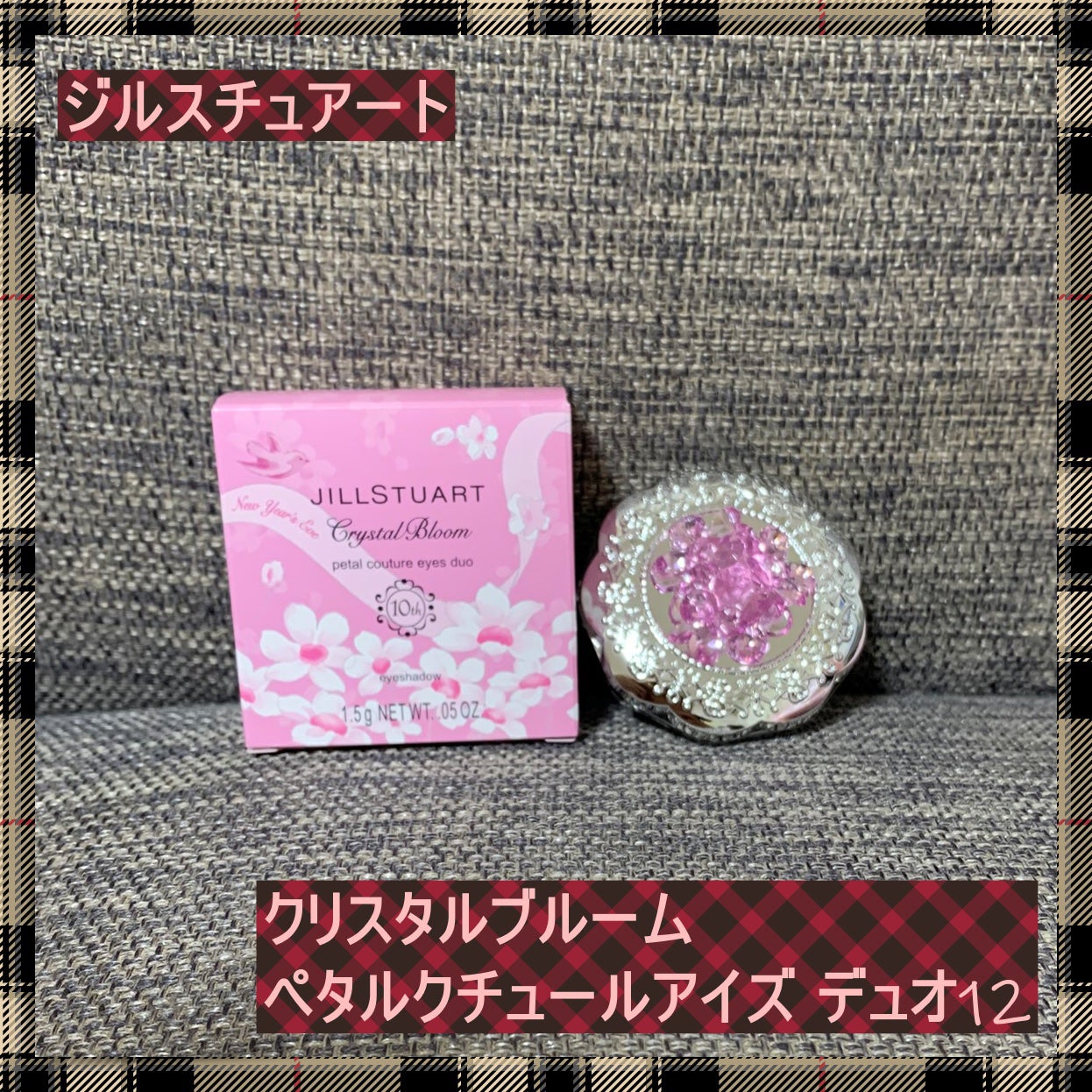 ジルスチュアート クリスタルブルーム ペタルクチュールアイズ デュオ/JILL STUART/アイシャドウパレットを使ったクチコミ(1枚目)